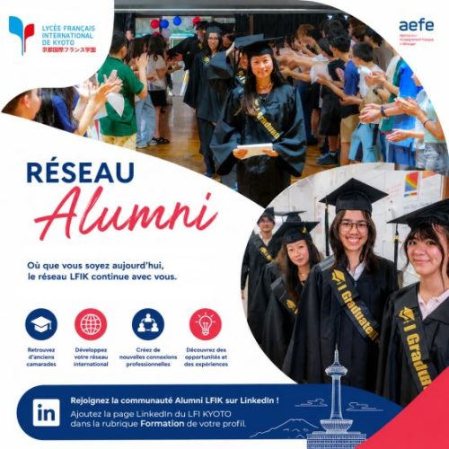 reseau-alumni-558x558 reseau-alumni-558x558