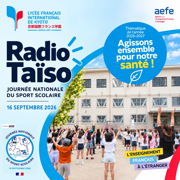 radio-taiso